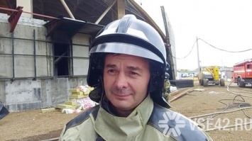 Глава регионального МЧС прокомментировал пожар в "Кузбасс-Арене"
