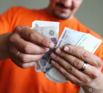 Зарплаты в Кузбассе резко выросли - Кемеровостат