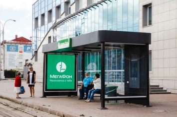 МегаФон запустил первую цифровую остановку в Кемерове