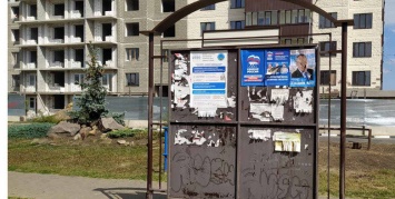 В Белгородском районе неизвестные срывают со стендов неугодную власти агитацию