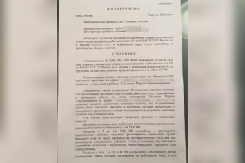 Обыски прошли в квартире известного российского галериста в связи с трехкратным голосованием его жены