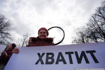 В Калининграде родителей школьников предупредили об опасности протестных акций