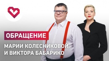 Белорусская оппозиция решила создать политическую партию