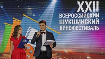 В Алтайском крае дали старт Шукшинскому кинофестивалю