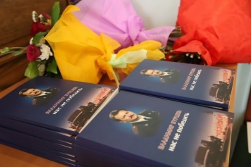 В Белгороде издали книгу о Герое России Бурцеве