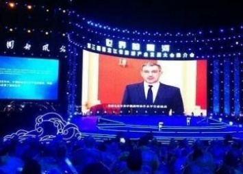 Василий Орлов выступил в режиме онлайн на туристической конференции в Хэйхэ