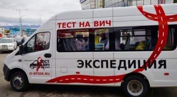 В Нижневартовск приедет мобильный пункт, в котором можно сдать тест на ВИЧ