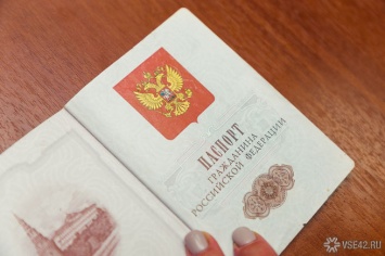 Первые 100 тысяч электронных паспортов РФ появятся в первом полугодии 2020 года