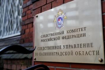 Калининградец требует привлечь полицейских и следователя за «слив» НТВ фото с обыска