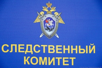 СК: в Калининграде полицейский-антикоррупционер попался на взятке в 200 тысяч