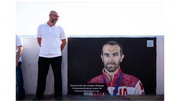 Портрет легендарного белгородского волейболиста занесли на Аллею славы в Сочи