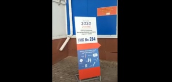 В Белгородской области на избирательный участок вызвали полицию