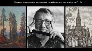 Выставку художника Юрия Кабанова проведут в необычном месте в Барнауле