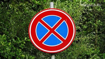 Остановку транспорта запретят на одной из улиц Ульяновска