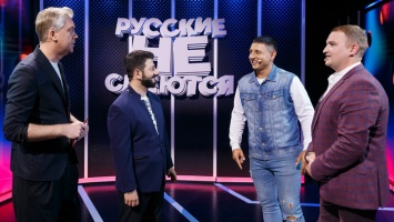 Барнаульских комиков пригласили в шоу «Русские не смеются» на СТС