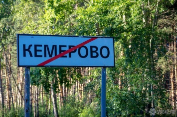 Подросток покинул Кемерово после ссоры с матерью