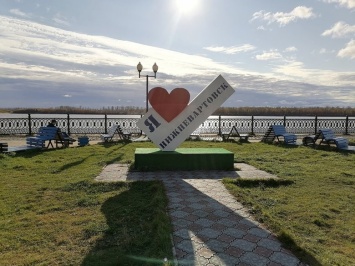 Знак "Я люблю Нижневартовск" вновь радует горожан на набережной