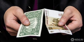 Курс рубля снизился по отношению к зарубежным валютам