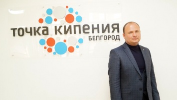 Дмитрий Алдаев: Корпорация «Развитие» - это драйвер для бизнеса