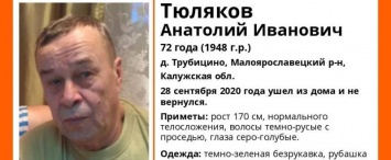 В Калужской области пропал пожилой мужчина