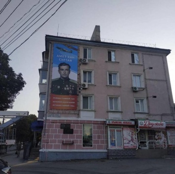 В центре Симферополя обновили портрет Амет-Хана Султана, - ФОТО