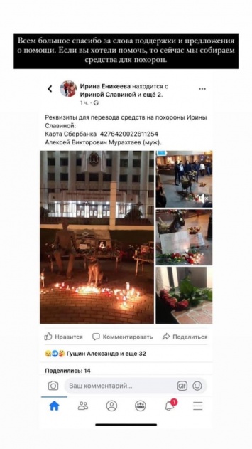 Редактор Нижегородского издания Ирина Славина совершила акт самосожжения у здания МВД