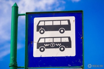 Схемы движения двух троллейбусов и автобуса изменятся в Кемерове из-за ремонта