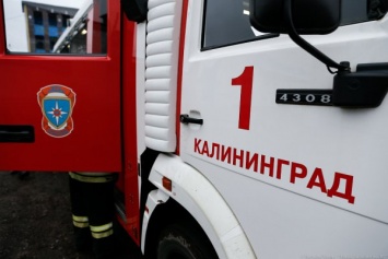 МЧС: в Калининграде горела квартира в пятиэтажке, в регионе найдено три артиллерийских снаряда