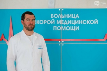 Увольняется главврач второй городской больницы в Белгороде