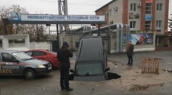 В Новоалтайске возле коммунального предприятия образовался провал
