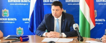 Экс-министр строительства и ЖКХ Калужской области предстанет перед судом