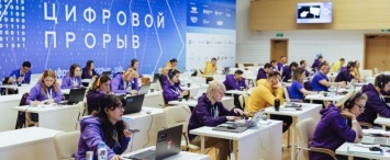 Калужские программисты победили в полуфинале «Цифрового прорыва» в ЦФО