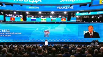 Президент России призвал «Единую Россию» «терзать и трясти» чиновников