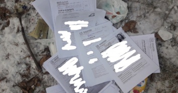 В Екатеринбурге документы с личными данными клиентов банка оказались на улице