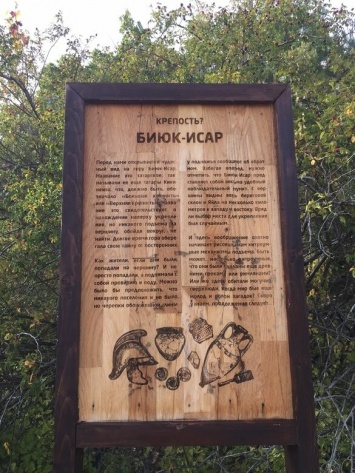 В Крыму отреставрировали эко-тропы «Шайтан-Мердвен» и «Биюк-Исар»