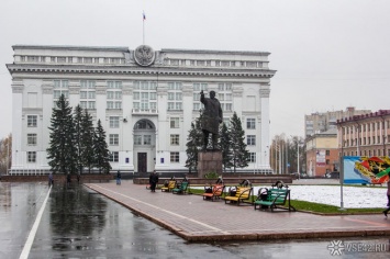 Новый специальный центр будет рассматривать жалобы и обращения кузбассовцев