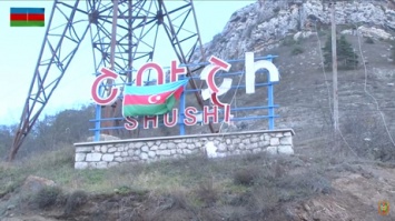 Азербайджан опубликовал видеодоказательство взятия крупного города в Нагорном Карабахе