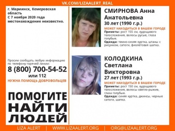 Волонтеры начали искать сбежавших из ПНИ девушек по всему Кузбассу