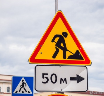 Дорожники продлят кемеровскую улицу для разгрузки оживленного проспекта за 71 млн рублей