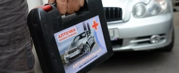 В России утвердили новые требования к автомобильным аптечкам