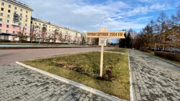 Табличка с расстоянием до Перевала Дятлова появилась в центре Барнаула