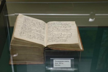 Госархив древних актов привез в Белгород копии уникальных документов