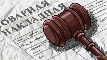 Очередная победа коллегии адвокатов "Регионсервис" по делу АО "УК Северный Кузбасс"