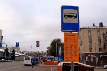 В Белгороде на Родине изменили схему остановок в сторону Щорса