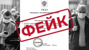 Оперштаб Алтайского края разоблачил фейк об отмене масочного режима