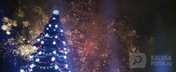 Время главного новогоднего салюта в Калуге перенесли