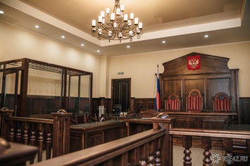 Суд потребовал снести развлекательный центр в Кузбассе
