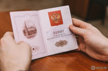 МВД сообщило о введении электронных паспортов в России