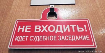 В Петропавловске-Камчатском отменили штраф для замглавы скорой помощи из-за ошибки в протоколе