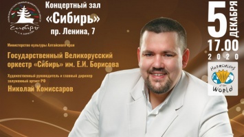 В Барнауле состоится концерт мультиинструменталиста Петра Ткаченко